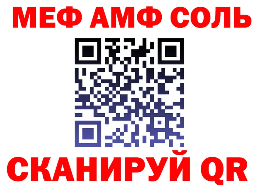 МЕФ 4 MMC вход площадка mega Буйнакск