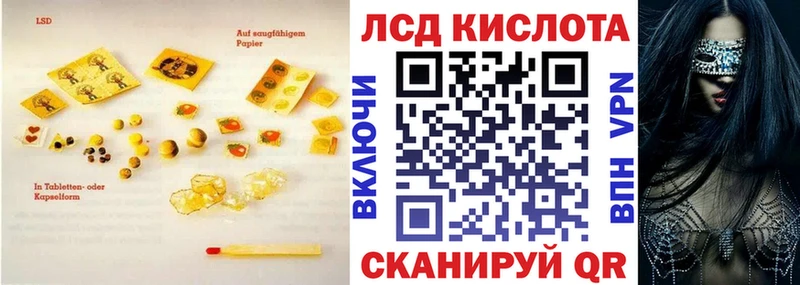 KRAKEN как зайти  где купить   Буйнакск  Лсд 25 экстази ecstasy 