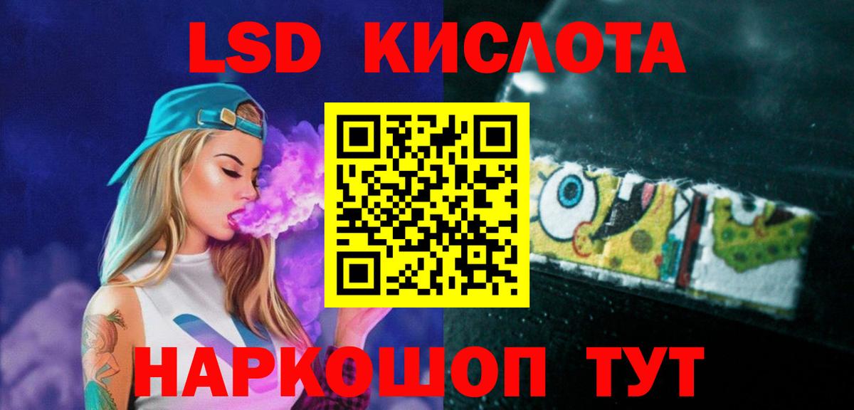 Буйнакск  ЛСД экстази ecstasy  Вход с VPN 