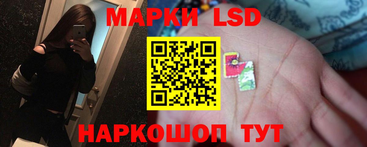 Лсд 25 экстази кислота Буйнакск