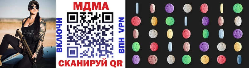 MDMA молли  где купить наркоту  Буйнакск 