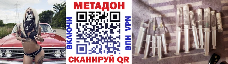 даркнет клад  Буйнакск  Метадон мёд 