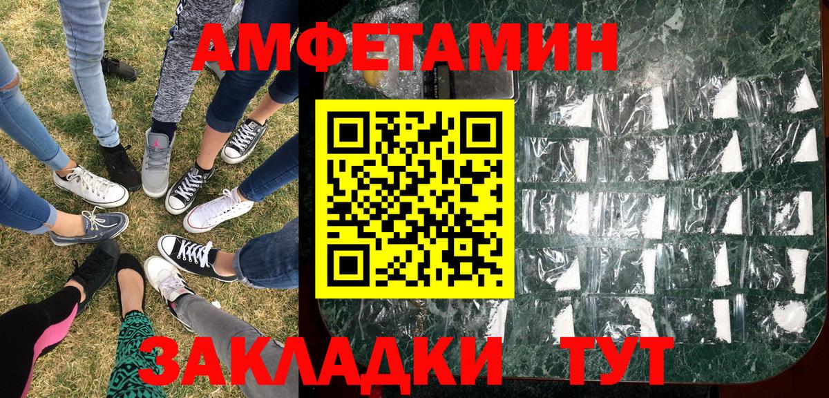Метамфетамин мет Буйнакск