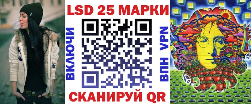 Марки N-bome 1500мкг  Буйнакск 
