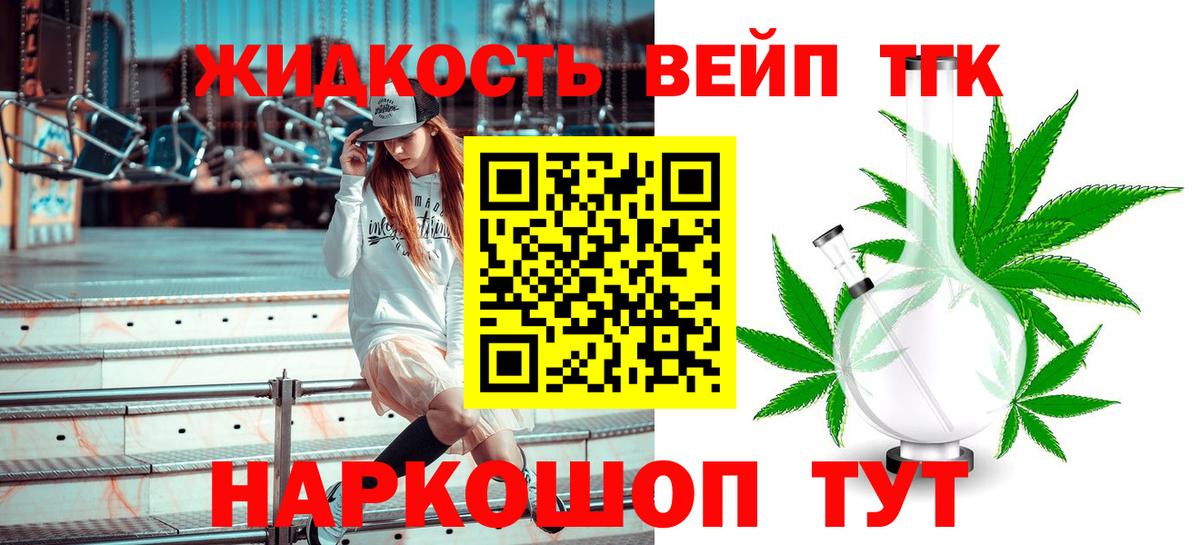 Бошки Шишки Буйнакск