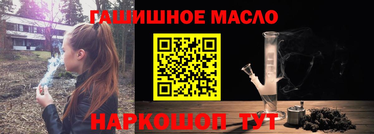 ТГК вейп с тгк Буйнакск