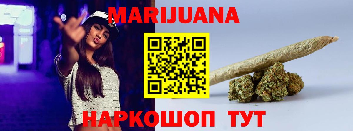 Каннабис семена Буйнакск