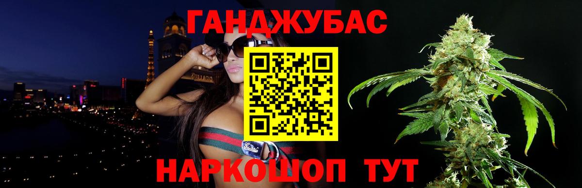 Меф МЯУ МЯУ  Вход с VPN  Героин  КОКАИН  Мефедрон кристаллы  Метамфетамин  Каннабис  Буйнакск  Бошки Шишки  ГАШ 
